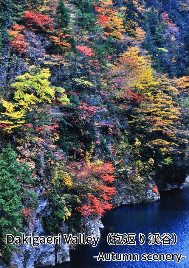 Onsen Yupopo Hotell Semboku Exteriör bild